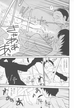 Page 127 of Naikou Eros 4