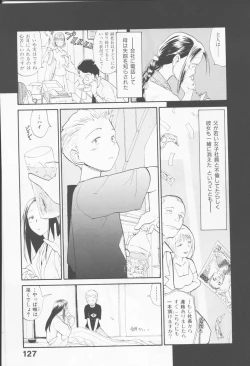 Page 131 of Naikou Eros 4