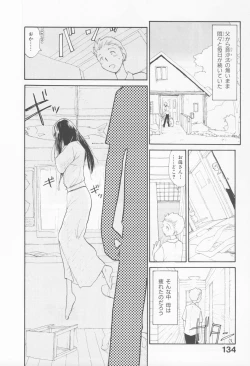 Page 138 of Naikou Eros 4