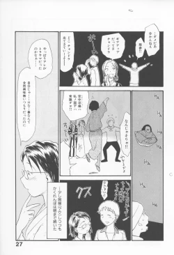 Page 31 of Naikou Eros 4