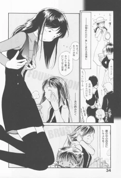 Page 38 of Naikou Eros 4