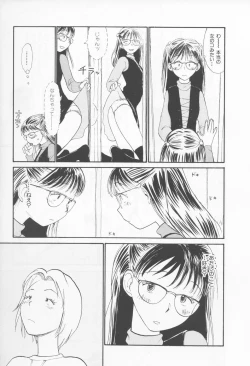 Page 39 of Naikou Eros 4