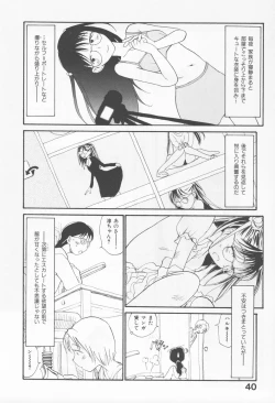Page 44 of Naikou Eros 4