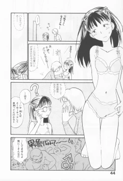 Page 48 of Naikou Eros 4