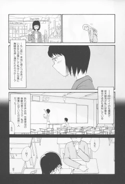Page 61 of Naikou Eros 4