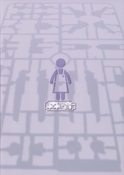 Page 26 of Haha Netori Mokei-ya no Mama Tenchou