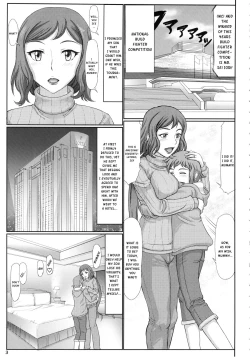 Page 2 of Haha Netori Mokei-ya no Mama Tenchou