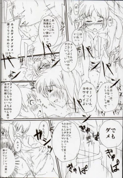 Page 11 of Nanoha-san ni Jitome de Semeraretai