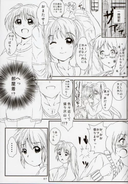 Page 4 of Nanoha-san ni Jitome de Semeraretai