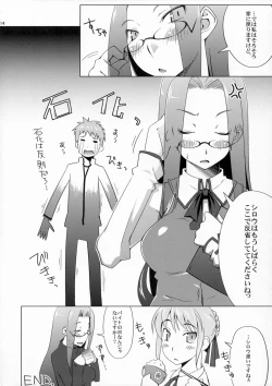 Page 13 of Seifuku catharsis