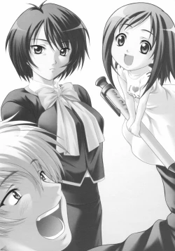 Page 2 of Takako na Hibi