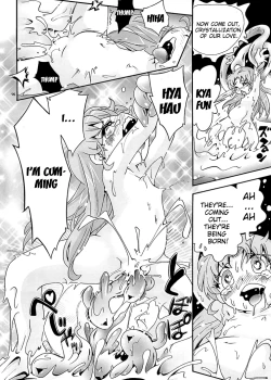 Page 23 of Chiccha na Bishoujo Senshi 3