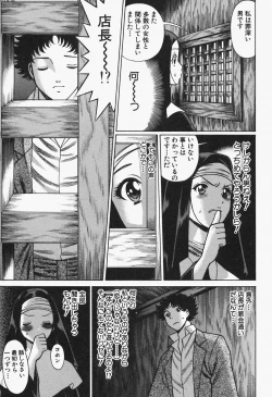 Page 101 of Nanairo Karen x2 Cosplay Lovers