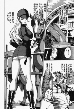 Page 102 of Nanairo Karen x2 Cosplay Lovers