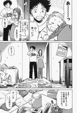 Page 127 of Nanairo Karen x2 Cosplay Lovers