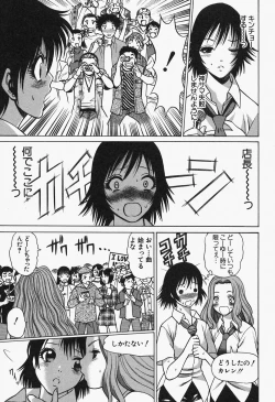 Page 151 of Nanairo Karen x2 Cosplay Lovers