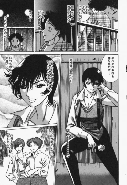 Page 169 of Nanairo Karen x2 Cosplay Lovers