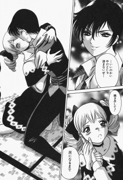 Page 172 of Nanairo Karen x2 Cosplay Lovers