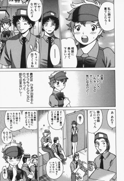 Page 187 of Nanairo Karen x2 Cosplay Lovers