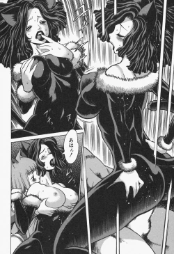 Page 202 of Nanairo Karen x2 Cosplay Lovers