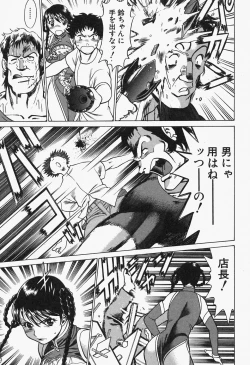 Page 39 of Nanairo Karen x2 Cosplay Lovers