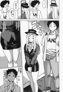 Page 81 of Nanairo Karen x2 Cosplay Lovers