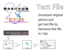 Page 14 of Oreore! ?