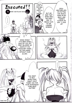 Page 17 of Koto Sen-teki Shoudou Butsu Shiyou Nikki |  Sona's Poro Feeding Diary