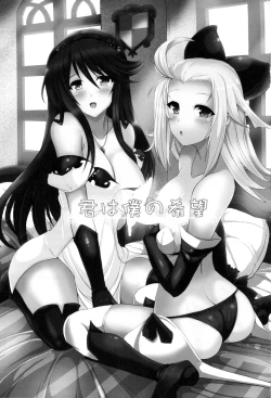 Page 2 of You are my Hope