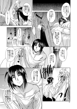 Page 36 of Saint Foire Festival Eve Evelyn