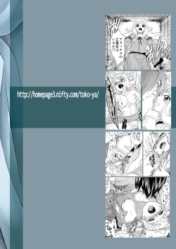 Page 38 of Saint Foire Festival Eve Evelyn