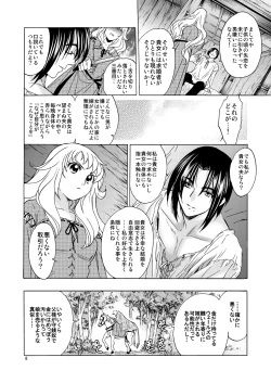 Page 7 of Saint Foire Festival Eve Evelyn