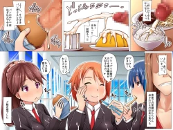 Page 14 of Kaisha no Joushiki Kaechaimasita ~Douryou Joshi Shain mo Shain Hisho mo Uketsukejou datte H na Gyoumu Meirei Shihoudai