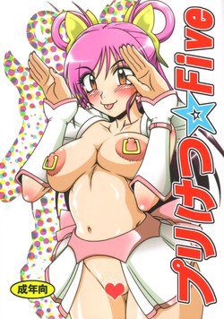 Download Puriketsu☆Five