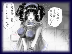 Page 107 of Josou Dorei Gakuin - Sodomized Feminized Mazo Teacher