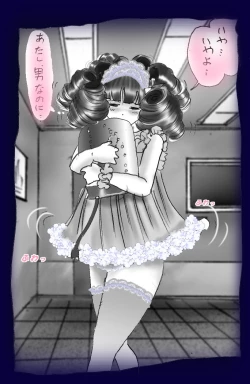 Page 113 of Josou Dorei Gakuin - Sodomized Feminized Mazo Teacher