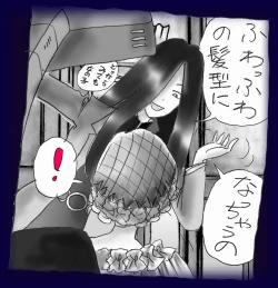 Page 90 of Josou Dorei Gakuin - Sodomized Feminized Mazo Teacher