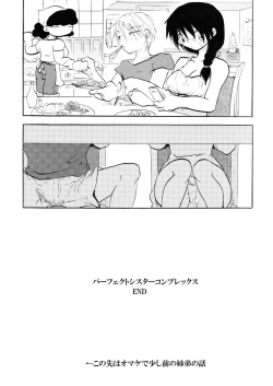 Page 21 of Perfect Sister Complex