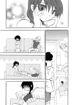 Page 2 of Perfect Sister Complex