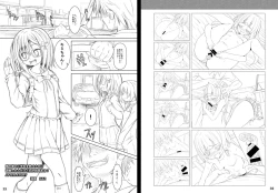 Page 17 of BlueDevil × NAZ Game Illustrations