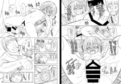 Page 23 of BlueDevil × NAZ Game Illustrations