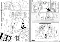 Page 25 of BlueDevil × NAZ Game Illustrations