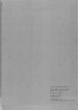 Page 33 of Deep Snow 4