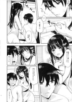 Page 7 of Deep Snow 4