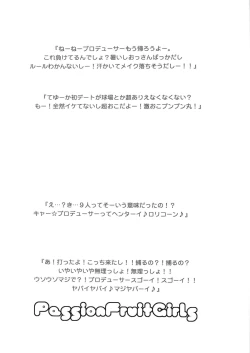 Page 31 of PASSION FRUITS GIRLS #2 "Jougasaki Mika"