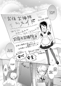 Page 22 of Okarada Osouji Maid