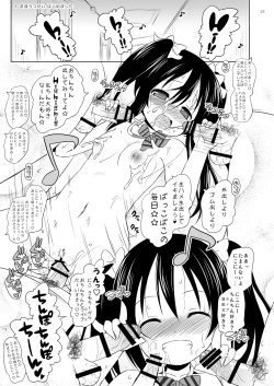 Page 14 of Sekai no Yazawa
