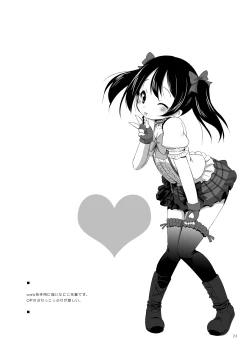 Page 23 of Sekai no Yazawa