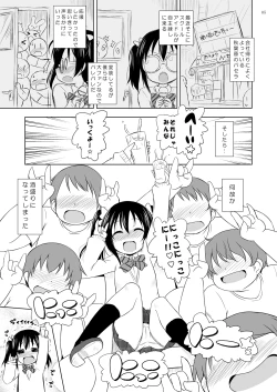 Page 4 of Sekai no Yazawa