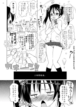 Page 5 of Sekai no Yazawa